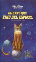 Cartel de El gato que vino del espacio