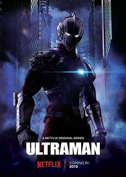 Cartel de Ultraman