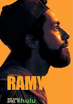 Cartel de Ramy
