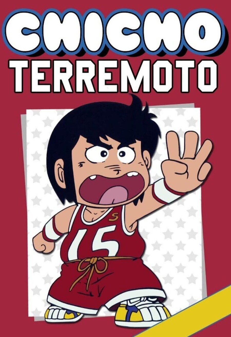 Cartel de Chicho Terremoto - Cartel