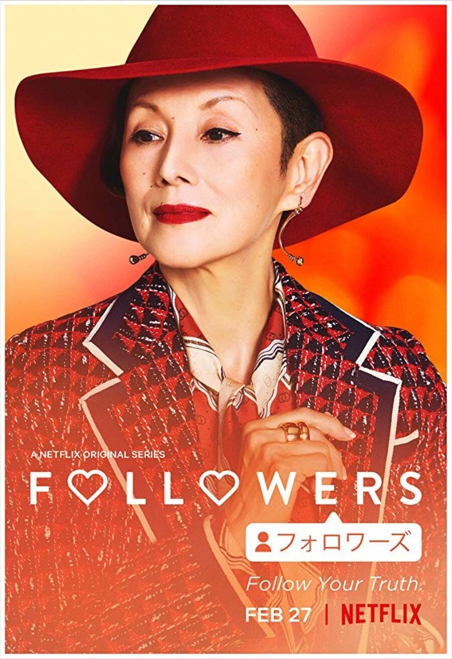 Cartel de Seguidores - Eriko