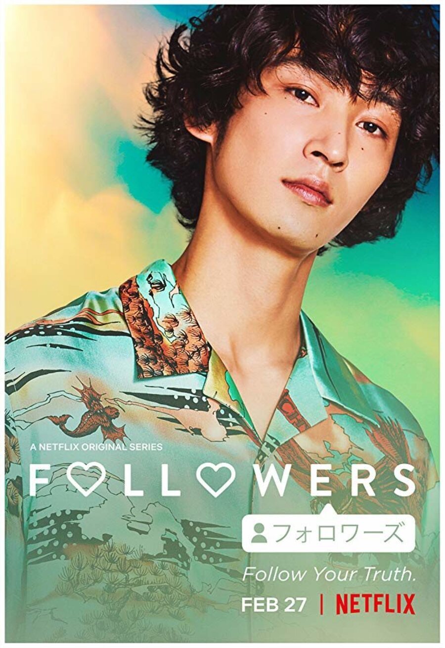 Cartel de Seguidores - Hiraku