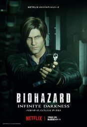 Resident Evil: Oscuridad infinita