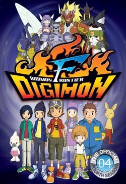 Digimon Frontier