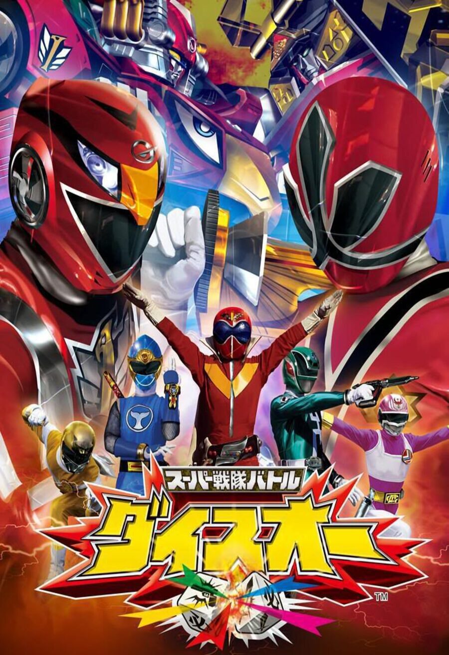 Cartel de Super Sentai Series - Super Sentai Series