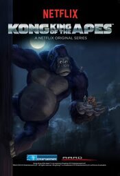 Kong: El rey de los monos