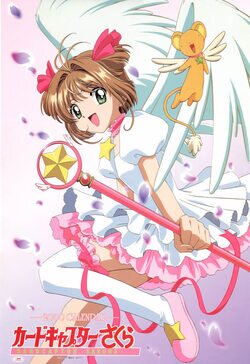 Cartel de Sakura Card Captors