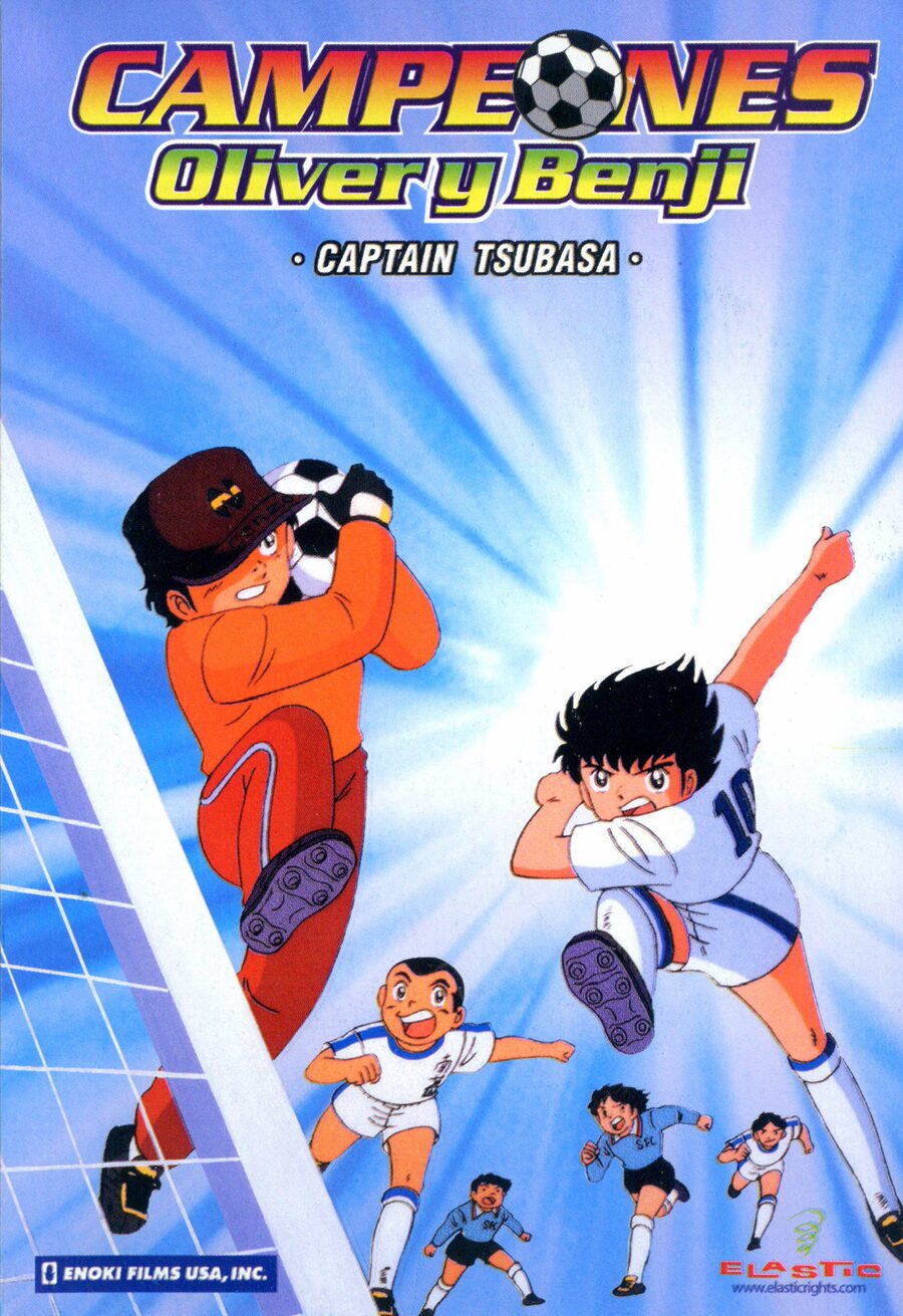 Cartel de Super campeones - 