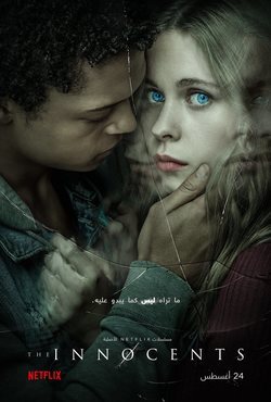 Póster 'The Innocents'