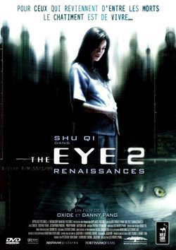 Cartel de The Eye 2 (El ojo)