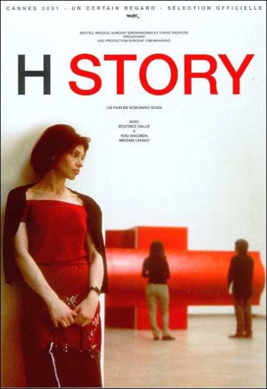 Cartel de H-Story - H-Story