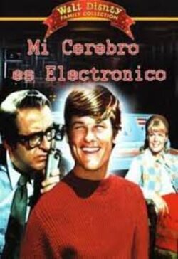 Cartel de Mi cerebro es electrónico