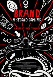 Brand: A Second Coming