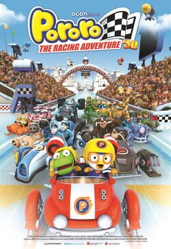 Cartel 'Pororo: the racing adventure'