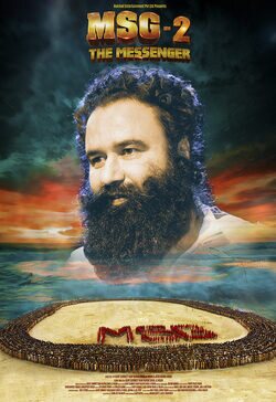 Cartel de MSG 2: The Messenger