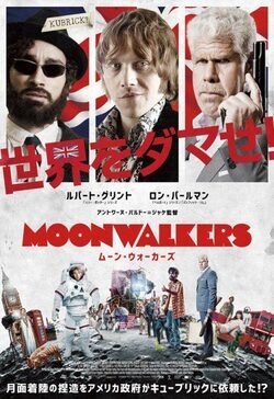 Moonwalkers