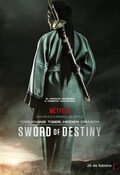 Cartel de Crouching Tiger, Hidden Dragon: Sword of Destiny