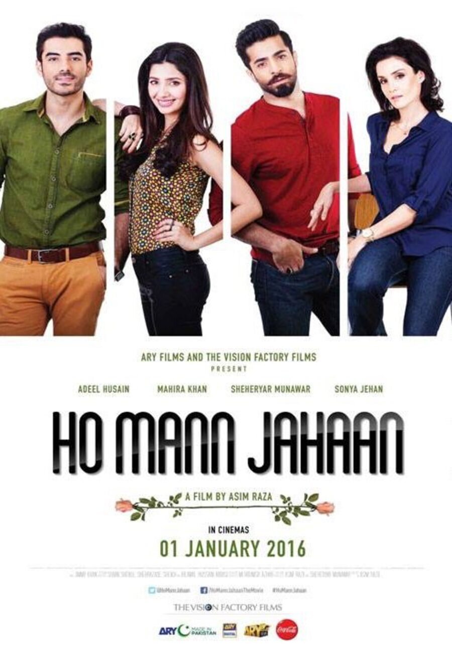 Cartel de Ho Mann Jahaan - Reino Unido