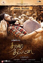 Tharai Thappattai