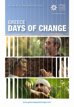 Cartel de Greece: Days of Change