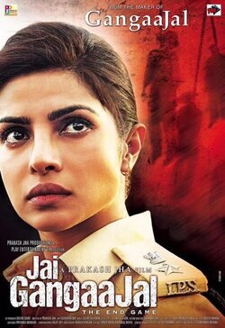 Cartel de Jai Gangaajal