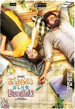 Kadhalum Kadandhu Pogum