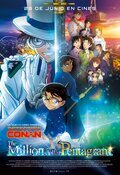 Cartel de Detective Conan: The Million-dollar Pentagram