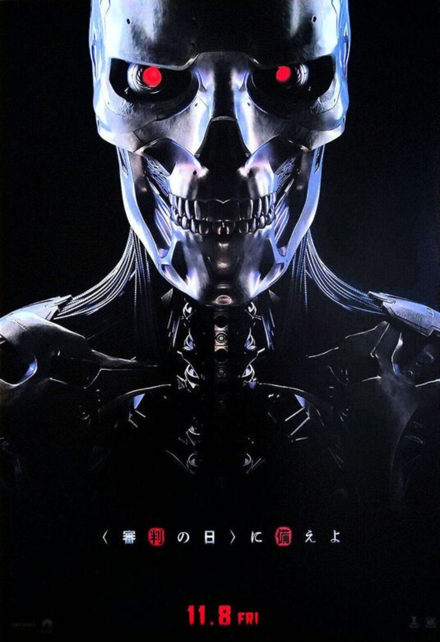 Cartel de Terminator: Dark Fate - China