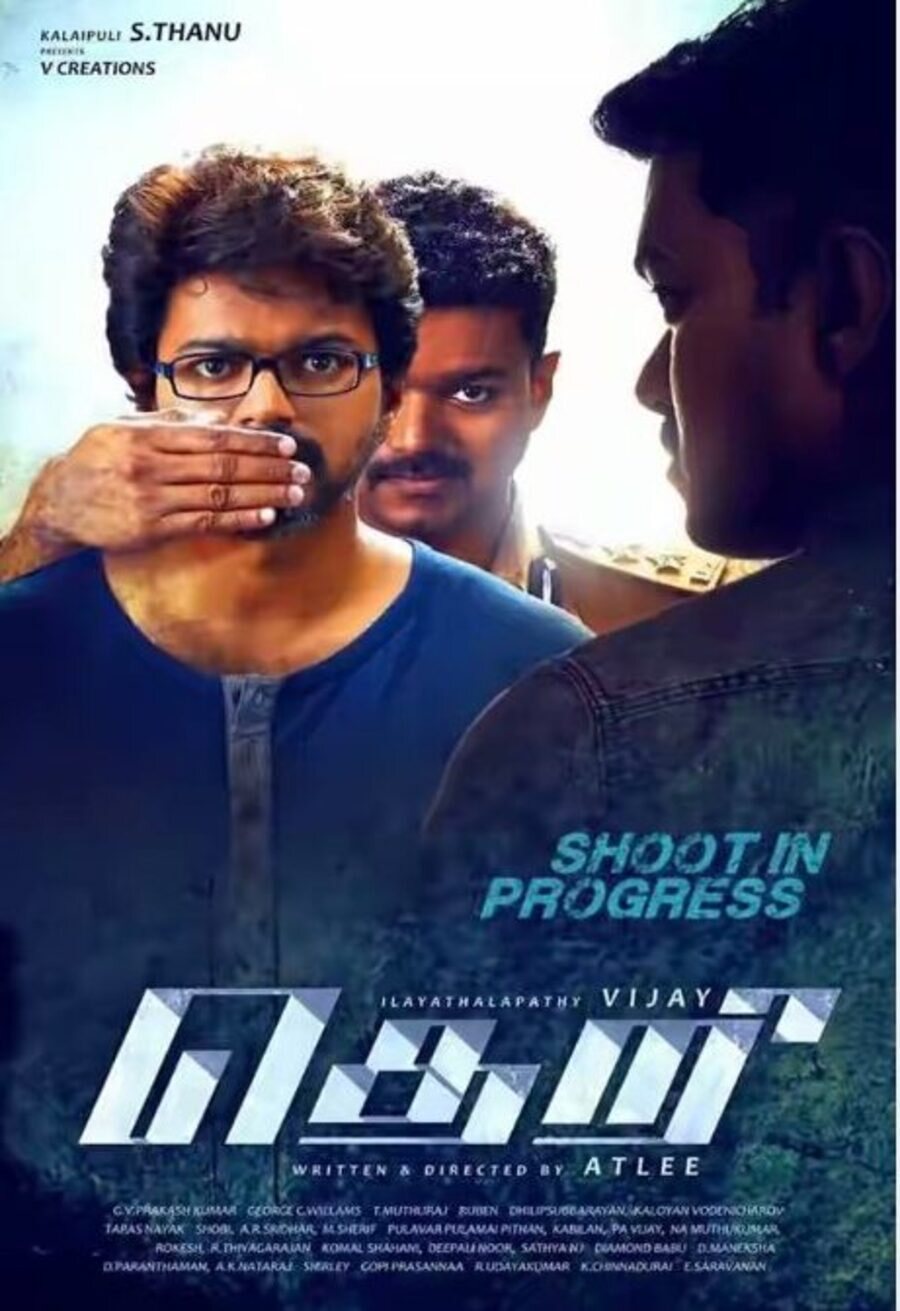 Cartel de Theri - Indio #6