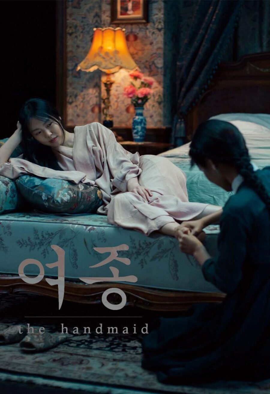 Cartel de The Handmaiden - Corea del Sur 1