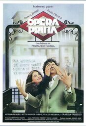 Ópera prima