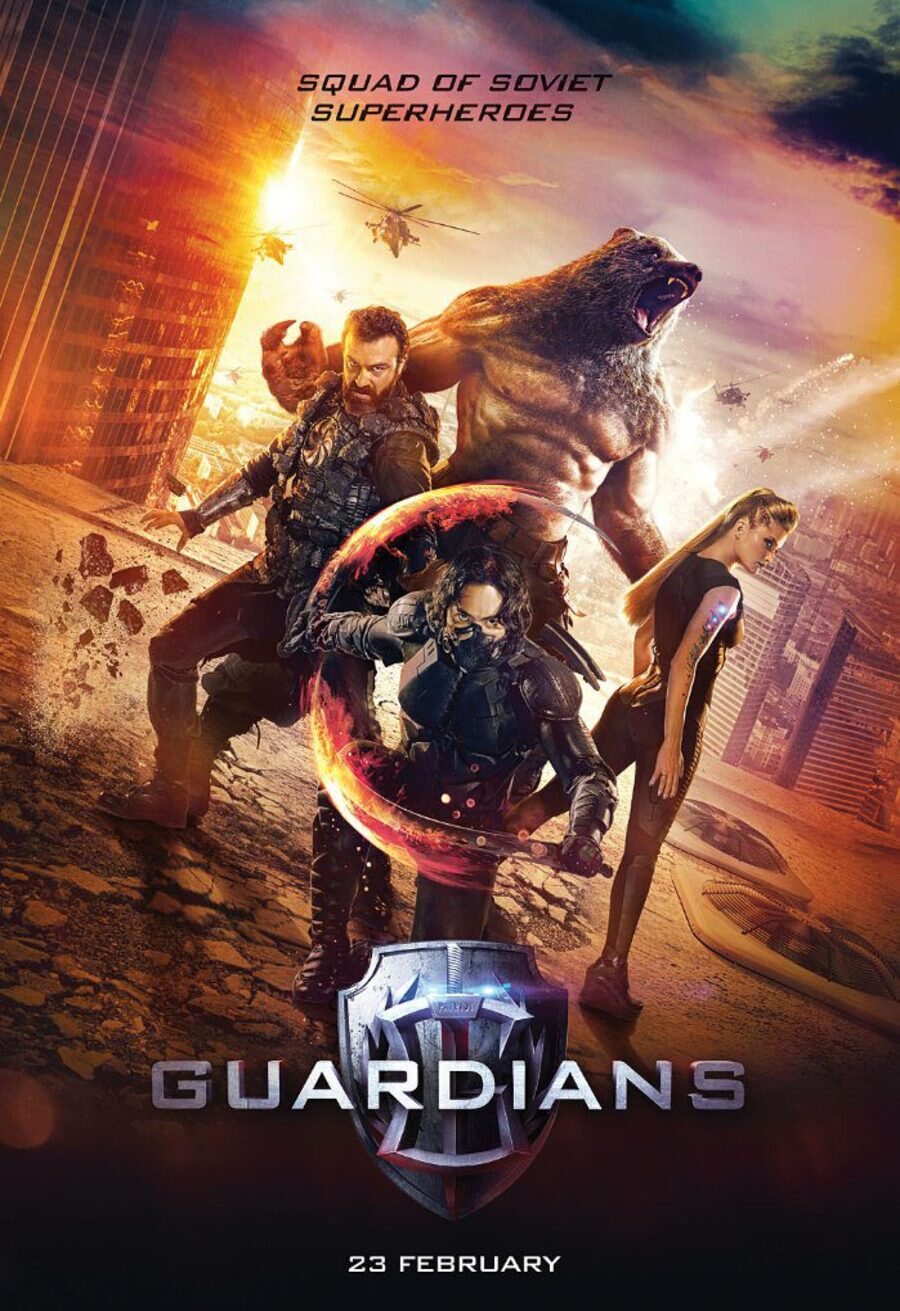 Cartel de Guardianes - E.E.U.U. #2