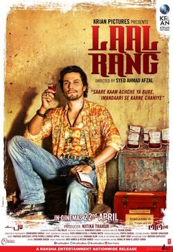 Cartel de Laal Rang