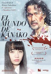 El mundo de Kanako