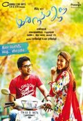 Cartel de Idhu Namma Aalu