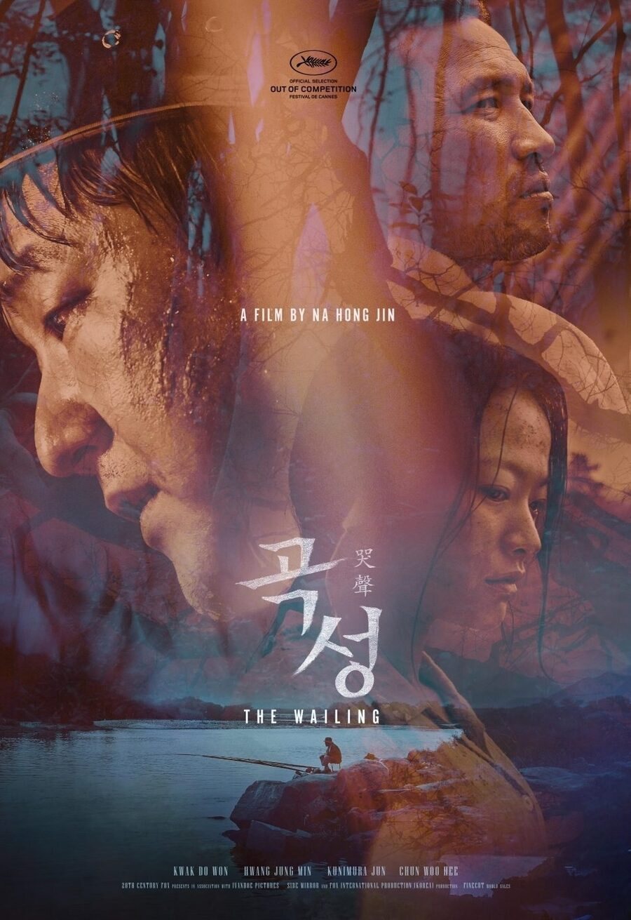 Cartel de The Wailing - Estados Unidos 2