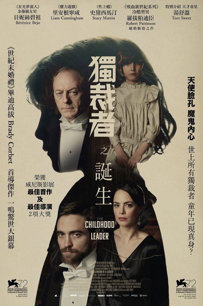 Cartel de The Childhood of a Leader - China