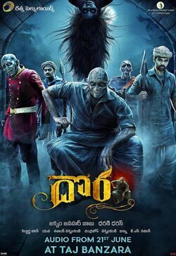 Cartel de Jackson Durai