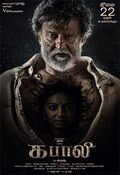 Cartel de Kabali