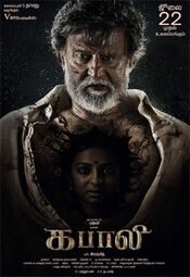 Kabali