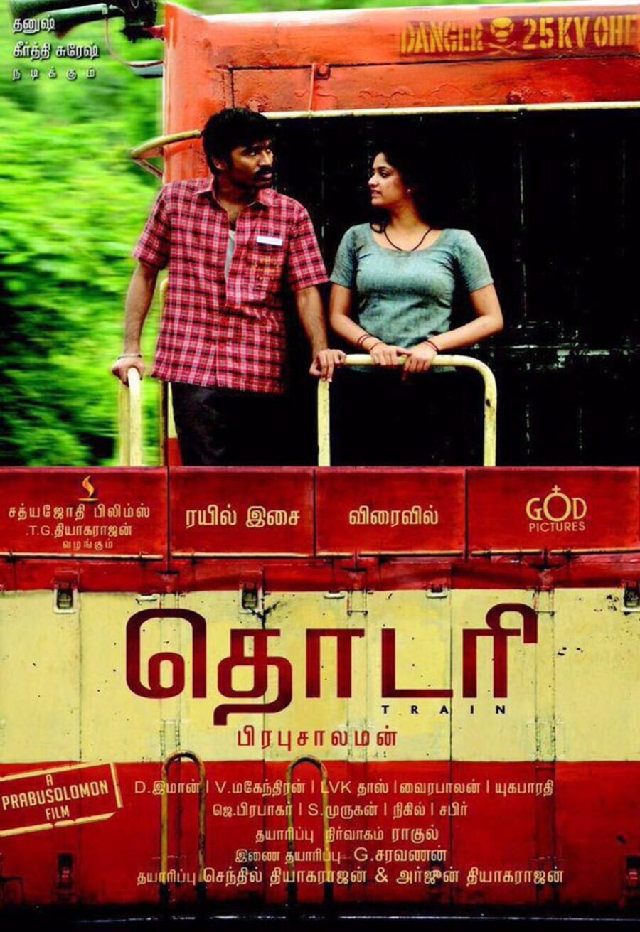 Cartel de Thodari - Cartel indio 'Thodari'