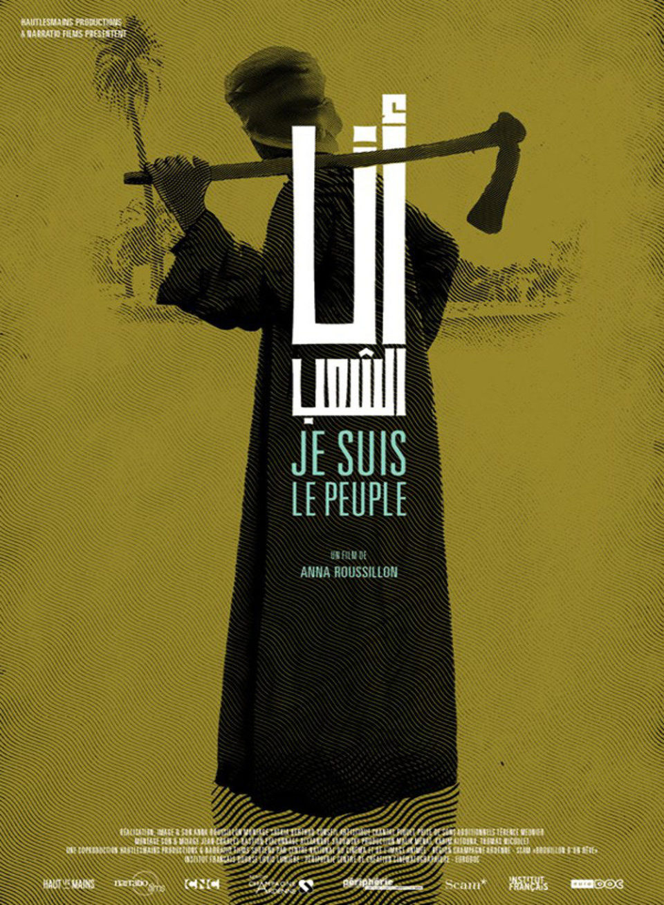 Cartel de Yo soy el pueblo - Francia #2