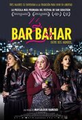 Bar Bahar - Entre dos mundos