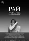 Paraíso (Ray)