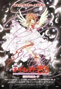 Cartel de Sakura Card Captors 2: La carta sellada