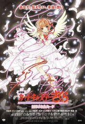 Sakura Card Captors 2: La carta sellada