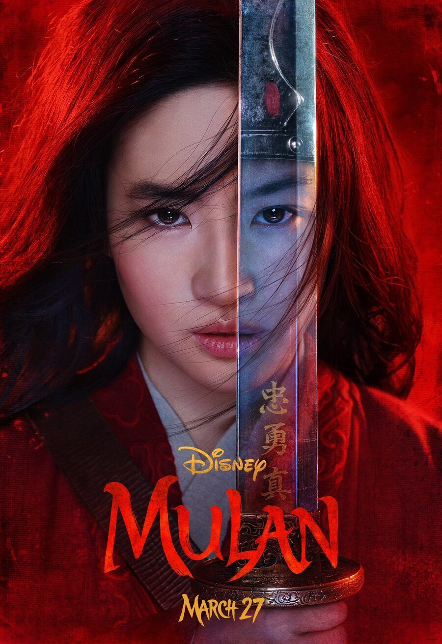 Cartel de Mulan - Oficial