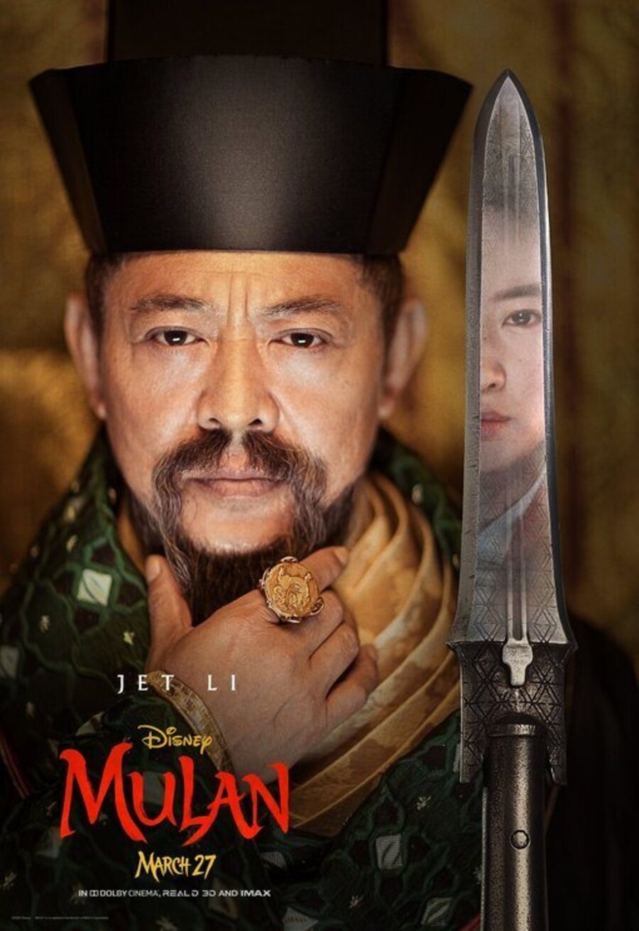 Cartel de Mulan - El Emperador
