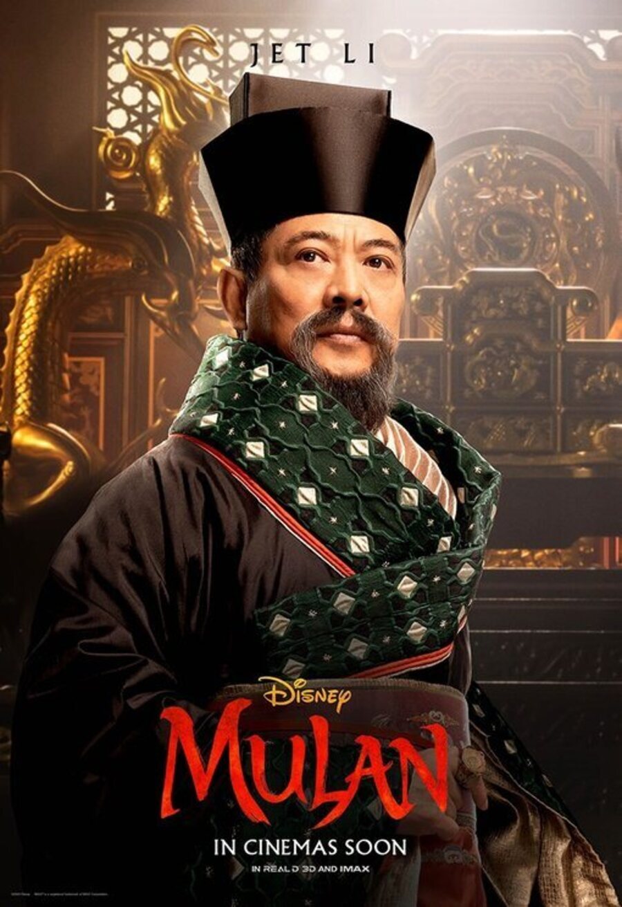 Cartel de Mulan - El Emperador #2