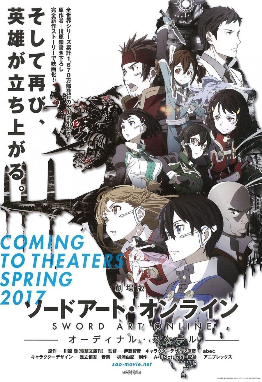 Cartel de Sword Art Online Ordinal Scale - Japón #1